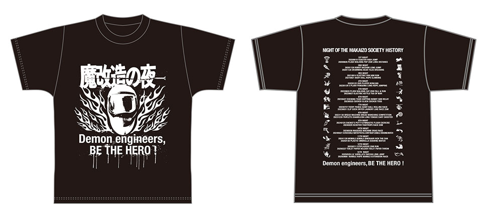 goods02c
