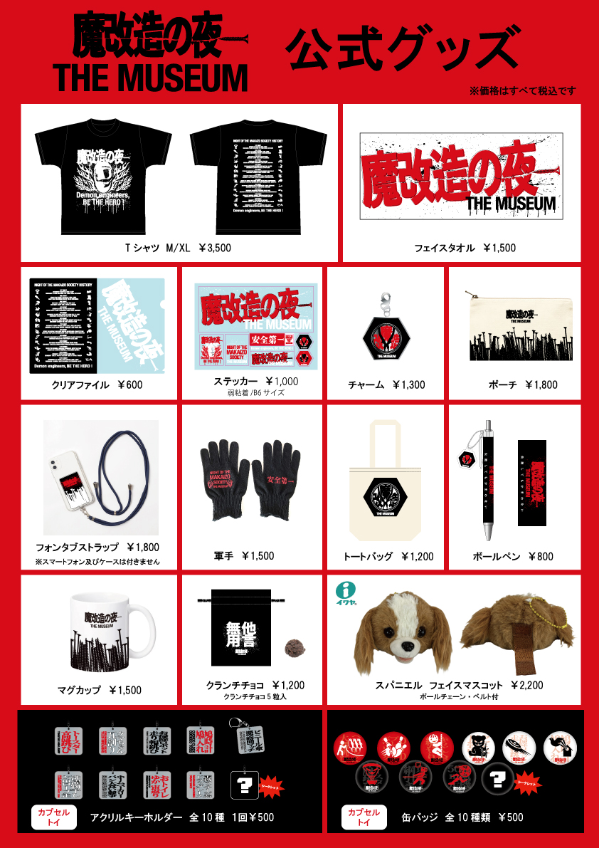 goods03