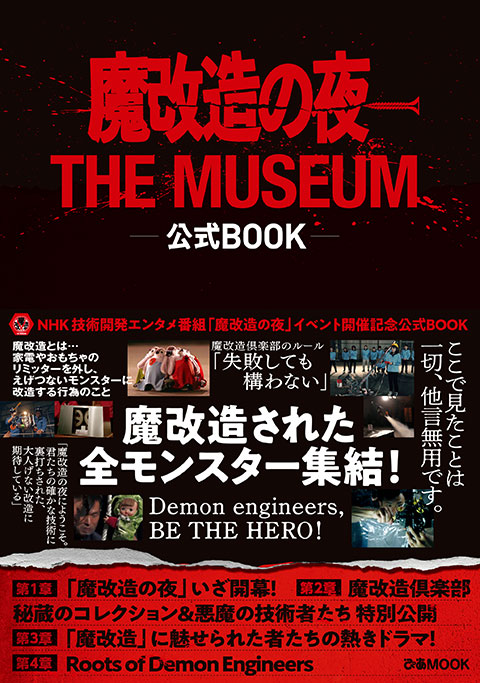 goods01B