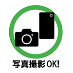 satsueiOK