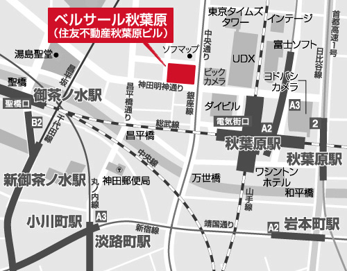 ベルサール秋葉原